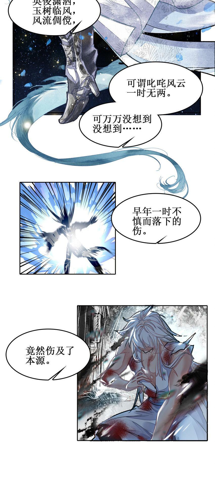 025 将死之人！4