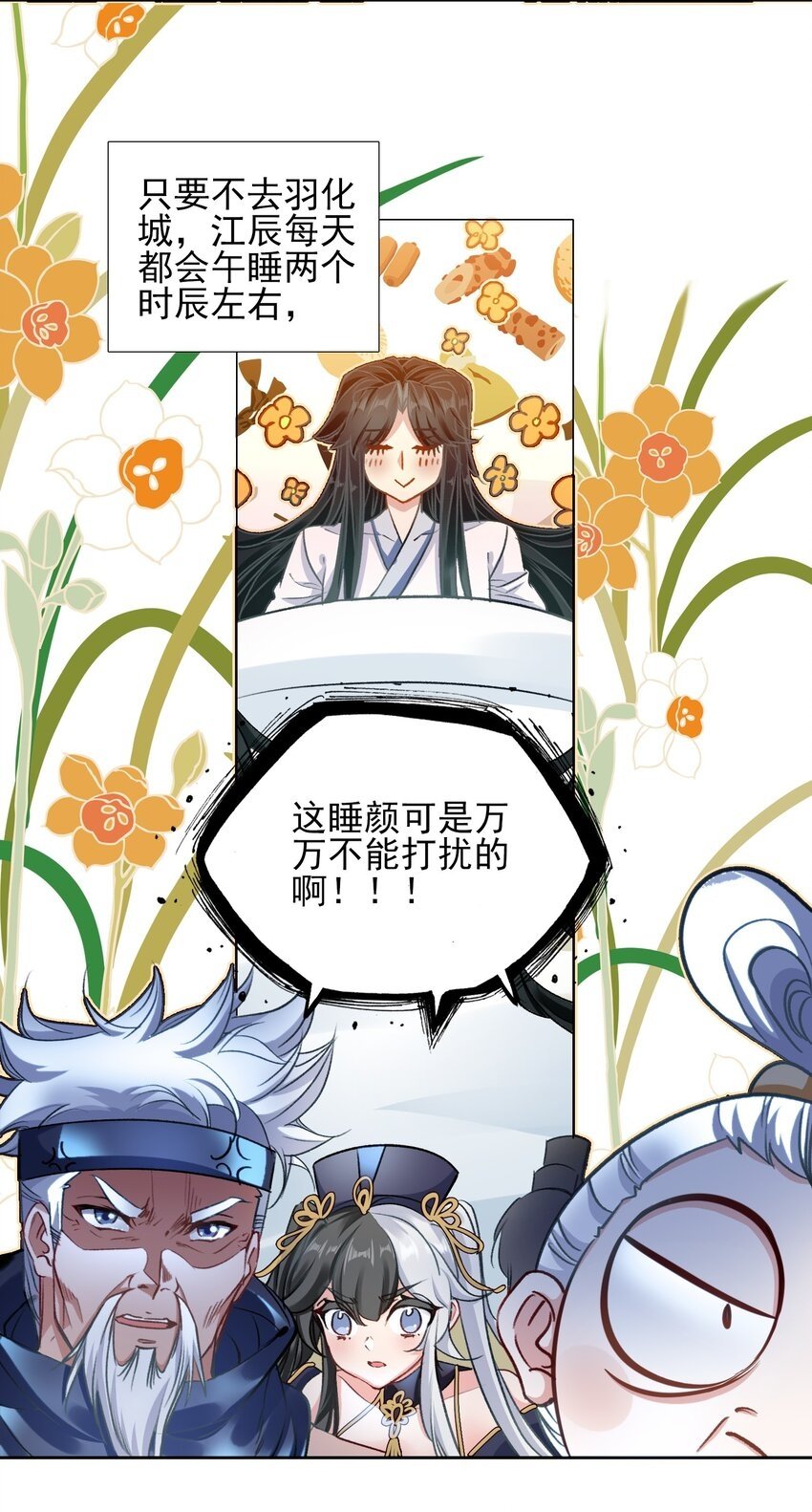 026 father! ! !3