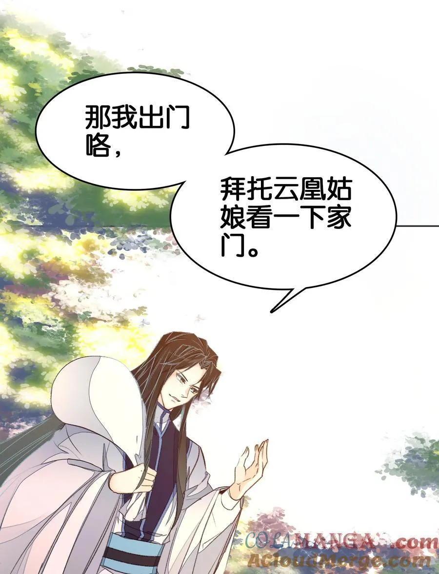 068 破阵6