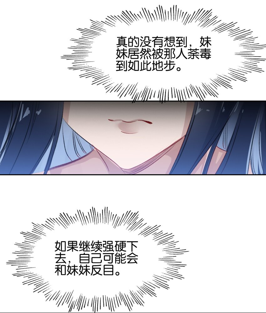011 恶魔？19