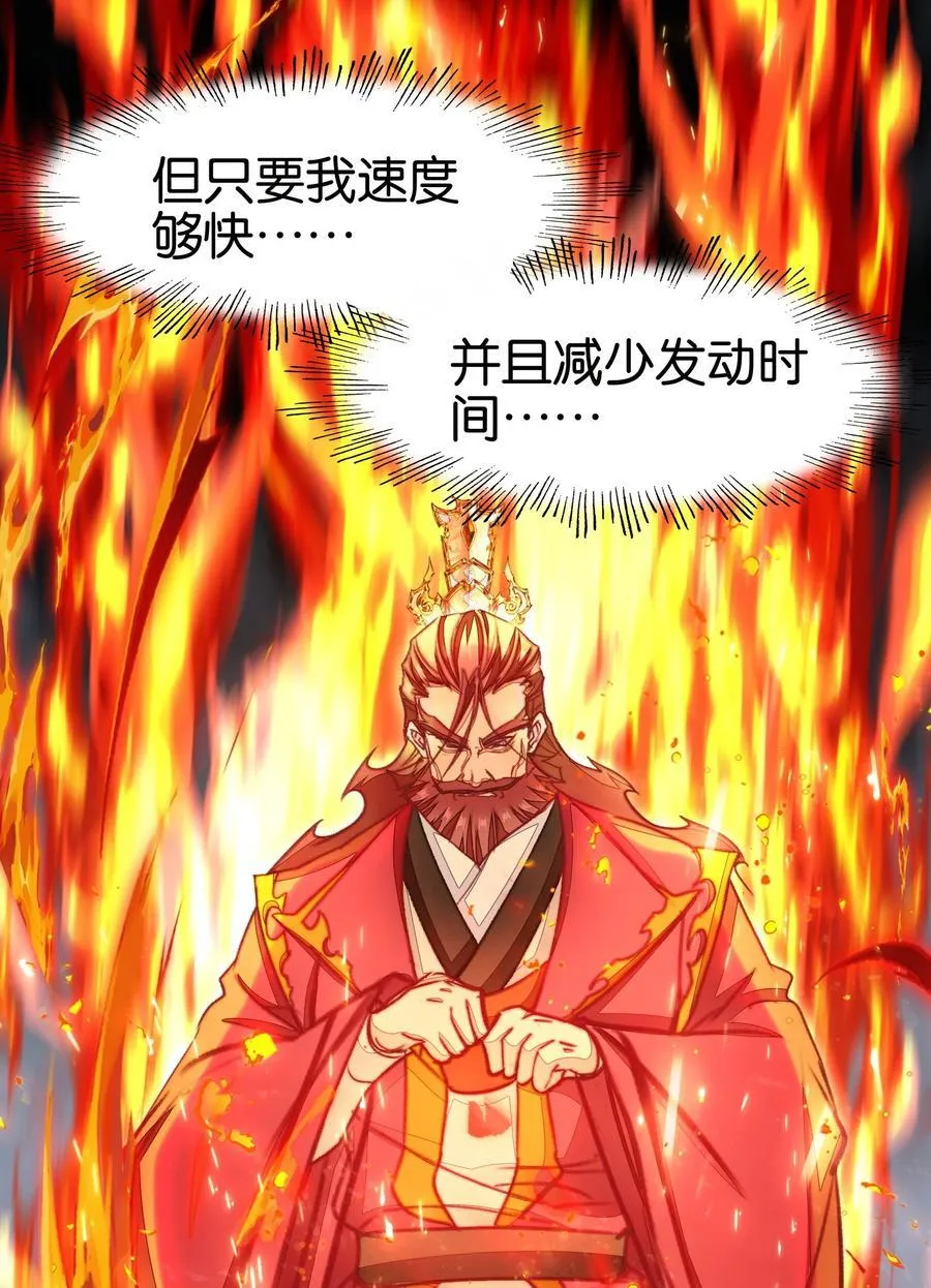 071 突发危机17
