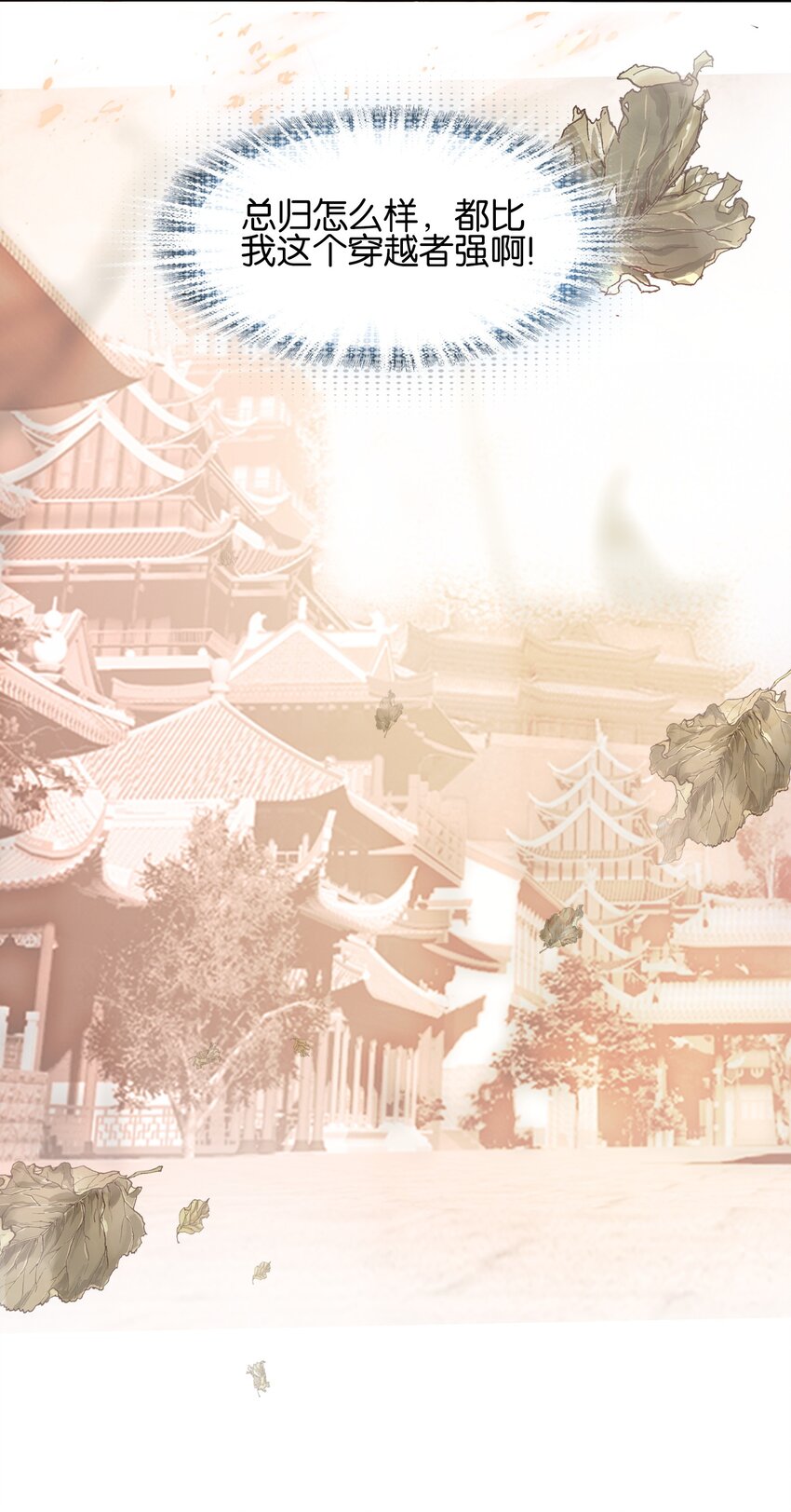 001 我不甘心55