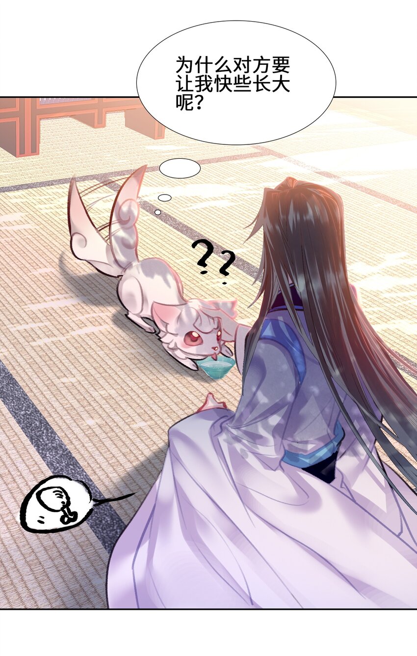 006 真香40