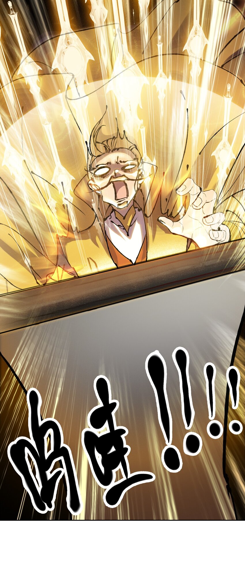 007 贺人皇寿！54