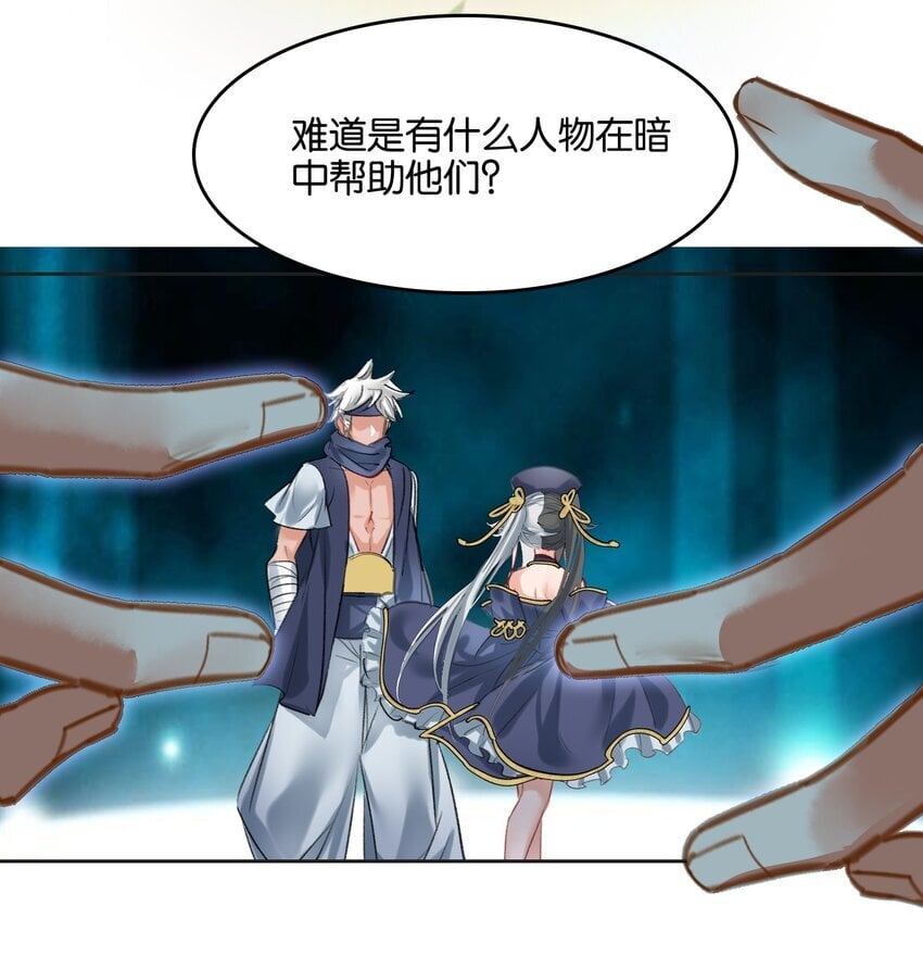045 杀阵29