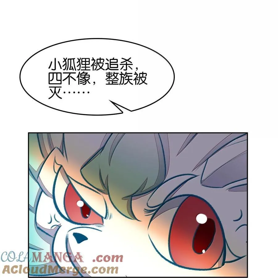 079 请带上我6