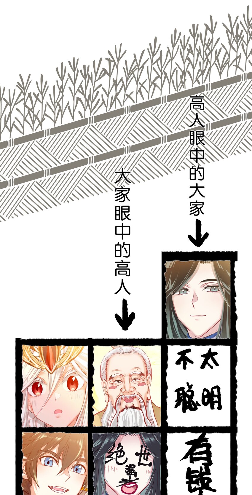 014 病痛缠身52