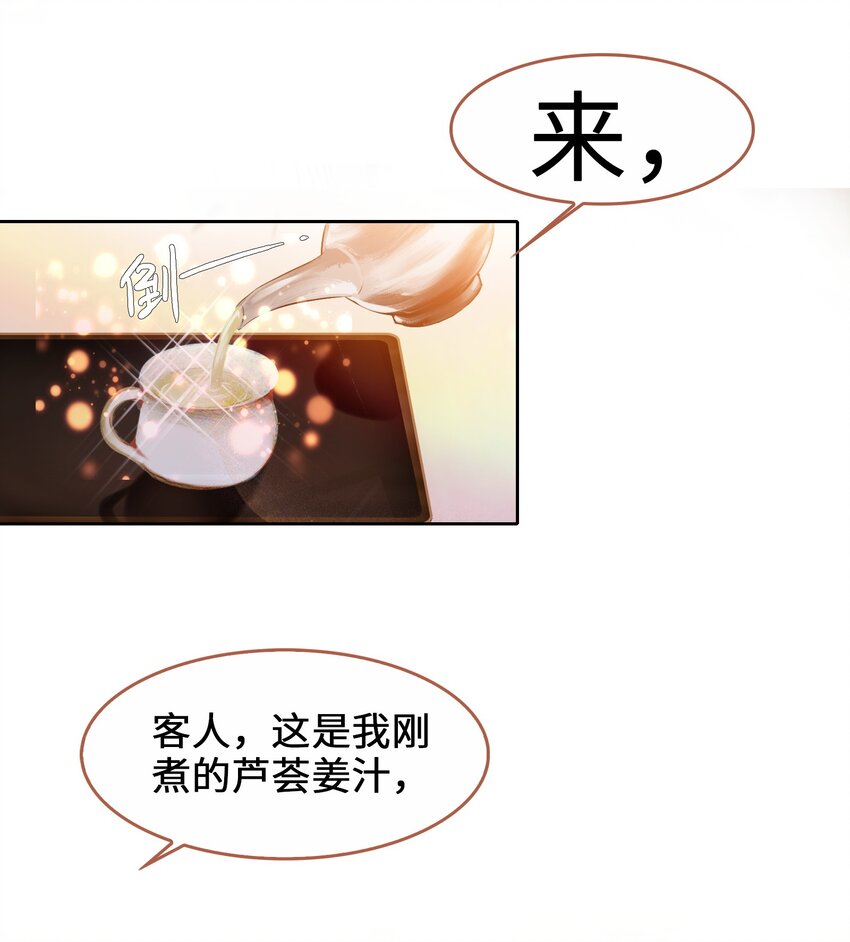 001 我不甘心34