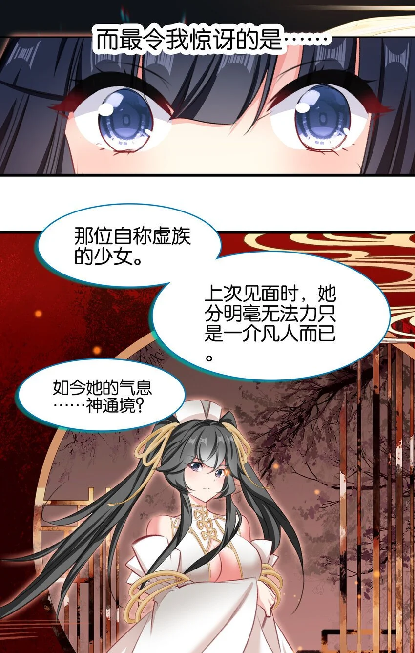 058 赴约35