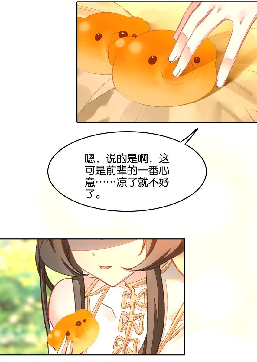 045 杀阵52