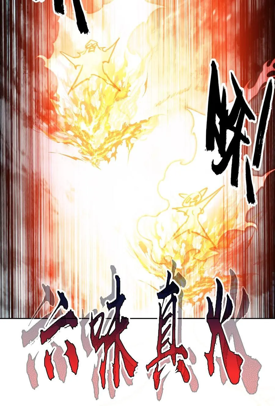 072 融合53