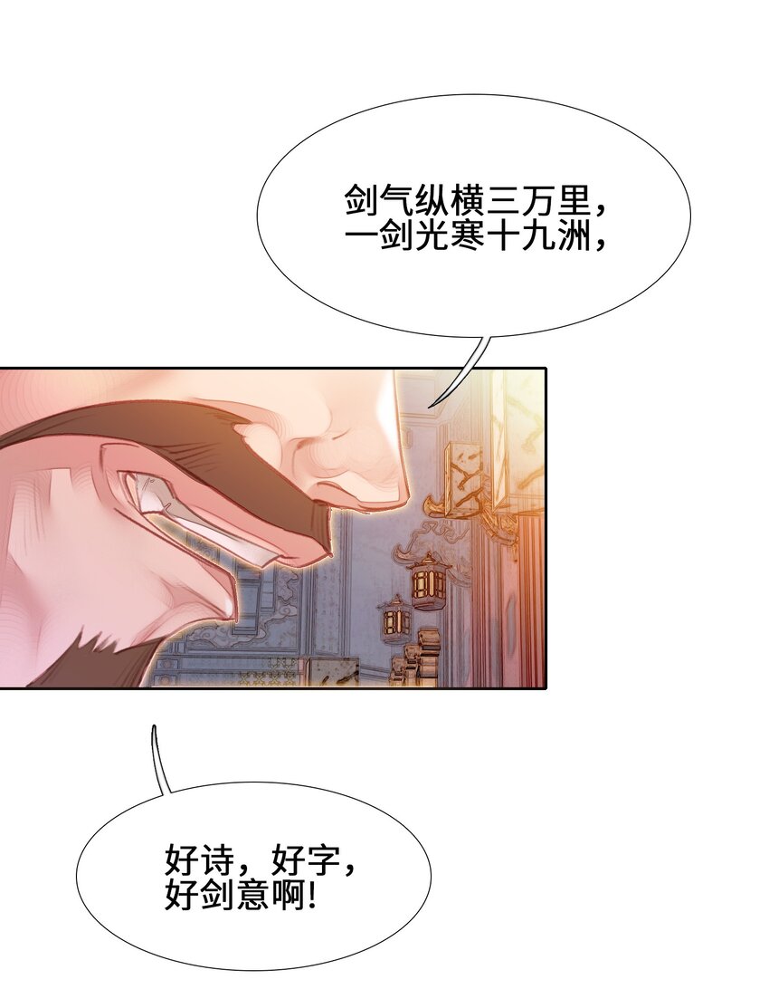 008 狐生目标：吃饱！16