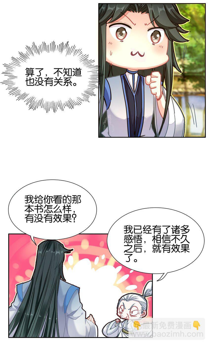 028 瑕疵品16