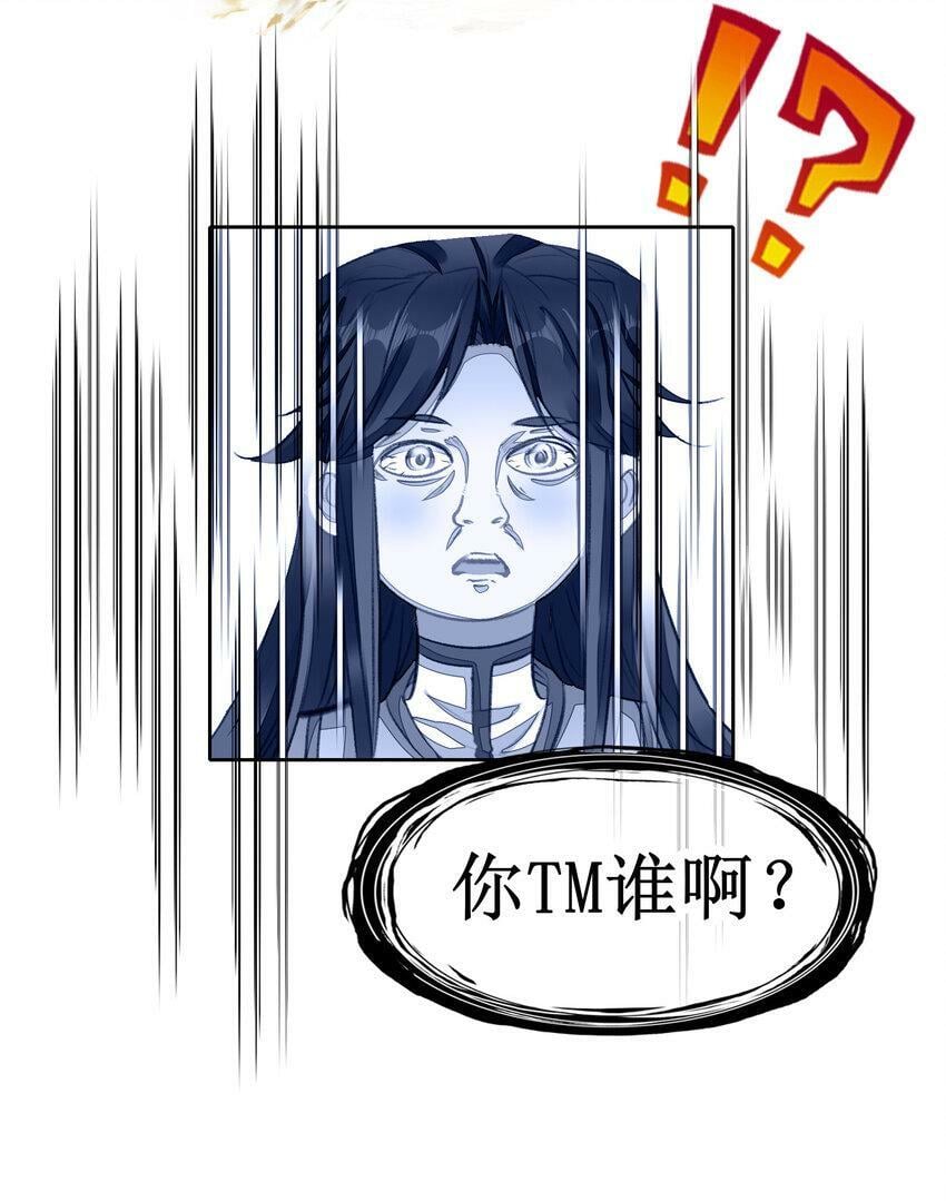 025 将死之人！29