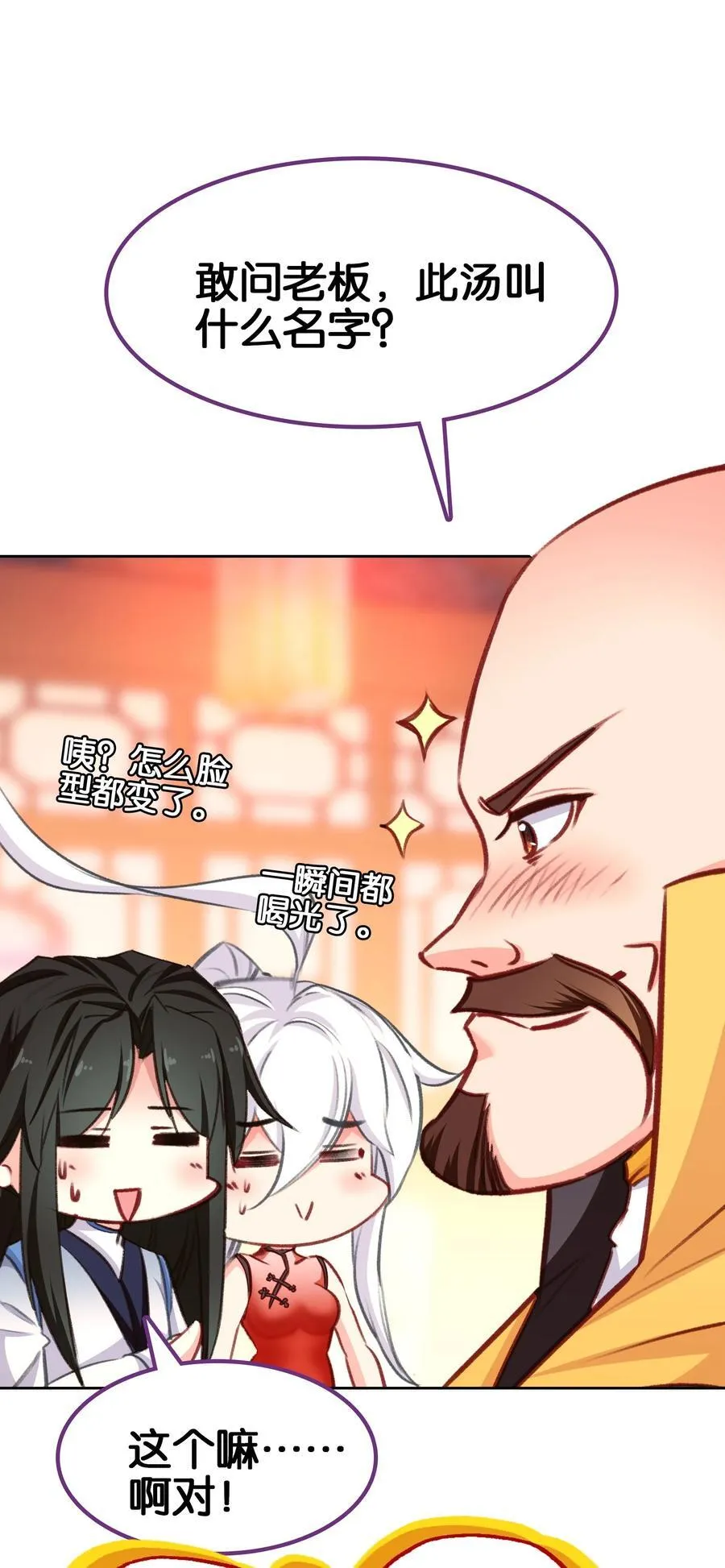 066 烧陶瓷7