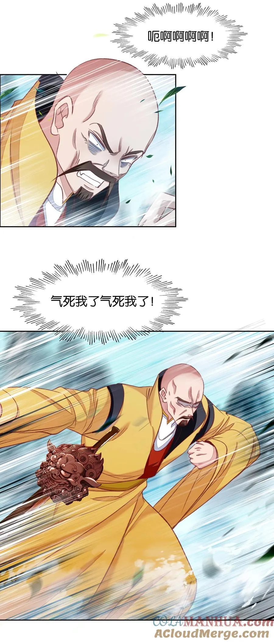 064 危险临近36