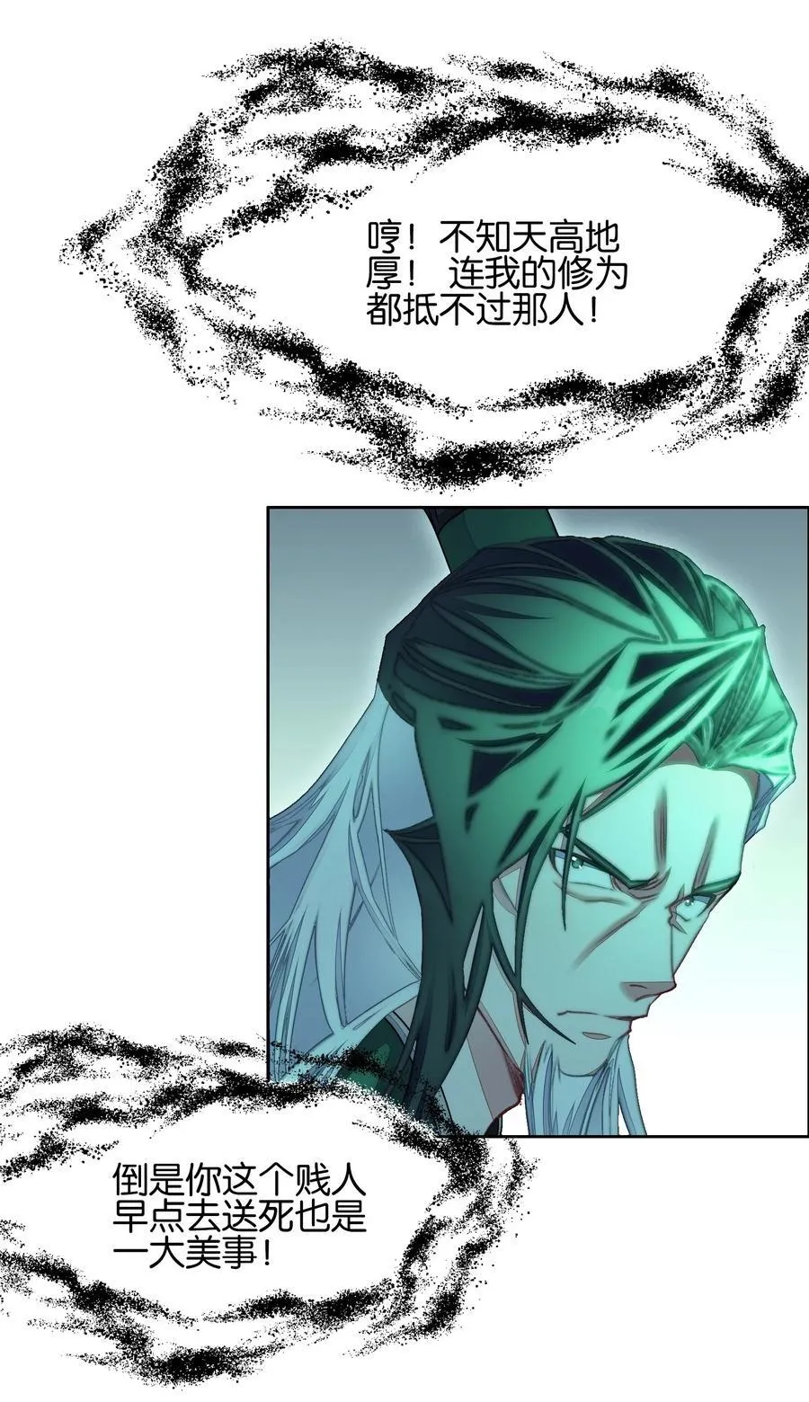 064 危险临近31