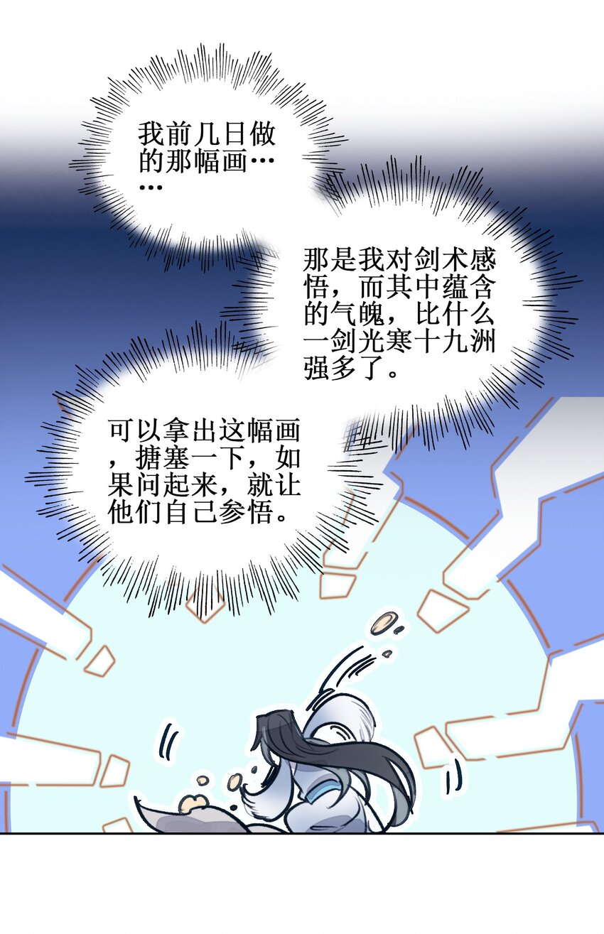016 看你们造化了35