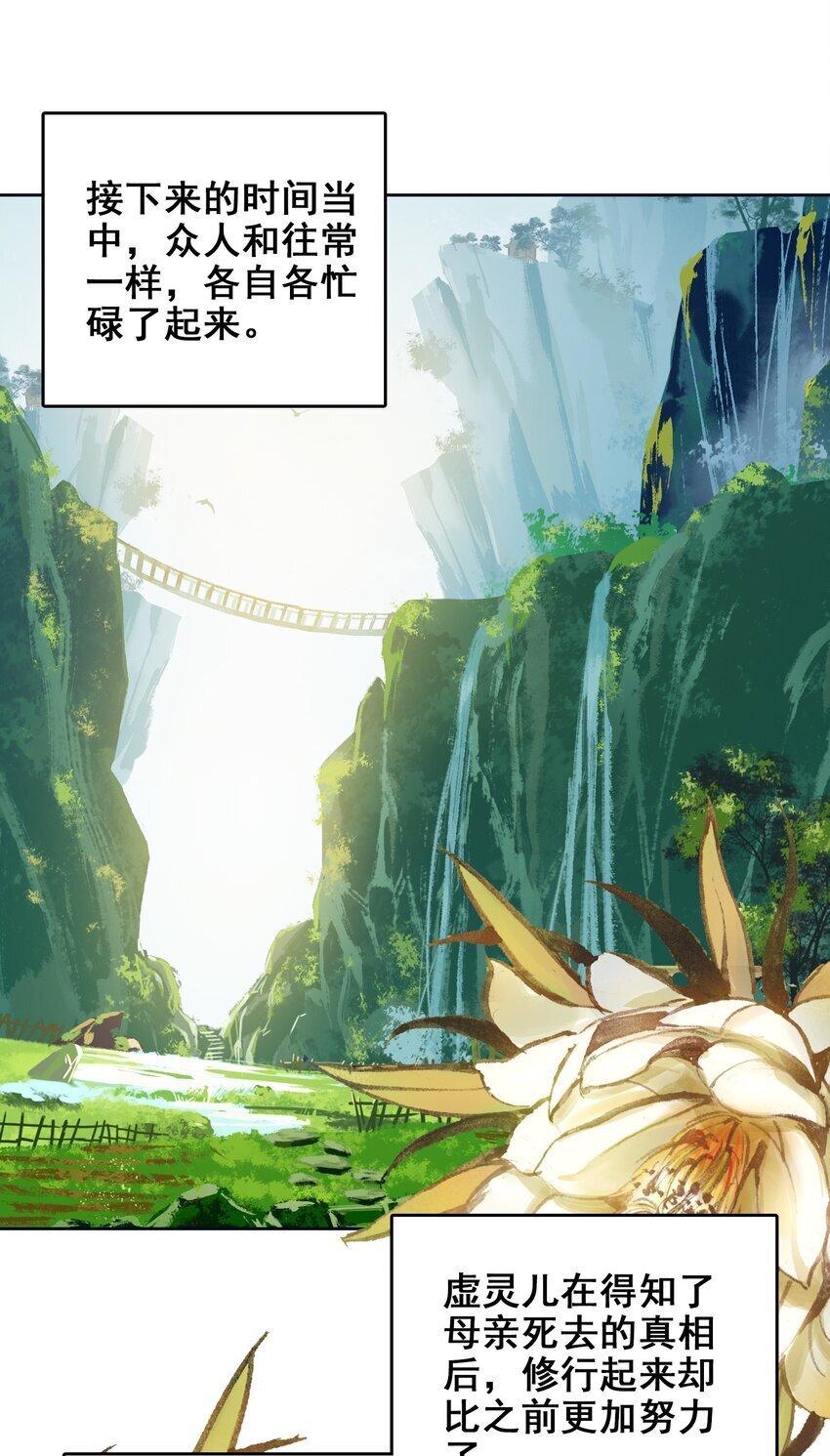 044 虽然我只是普通人（？）33
