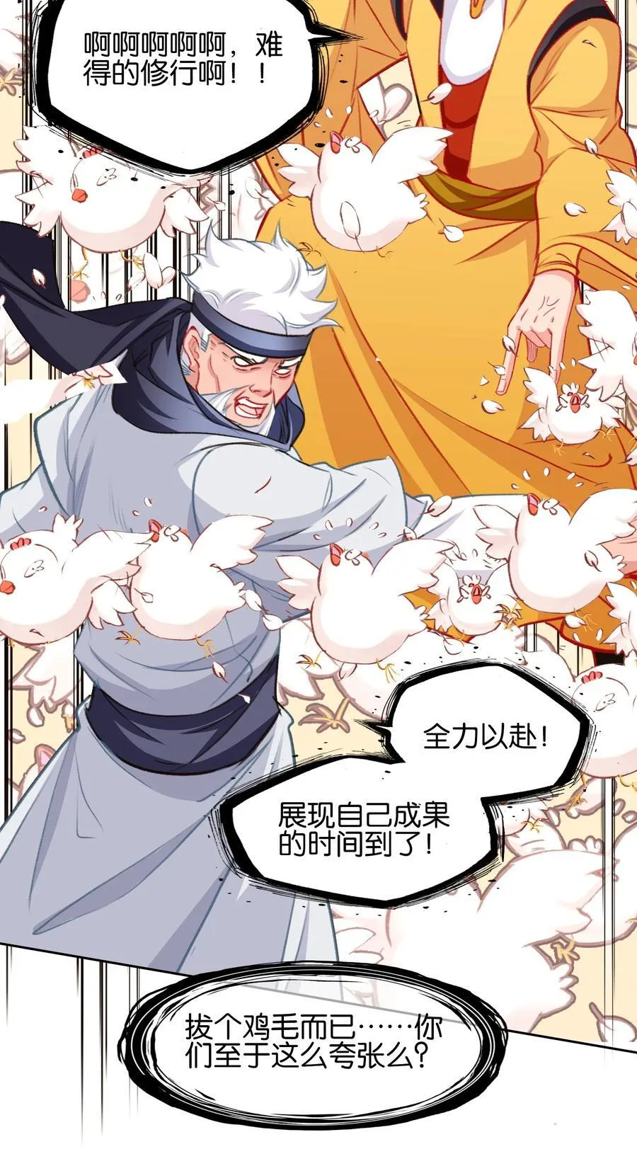 075 食疗26