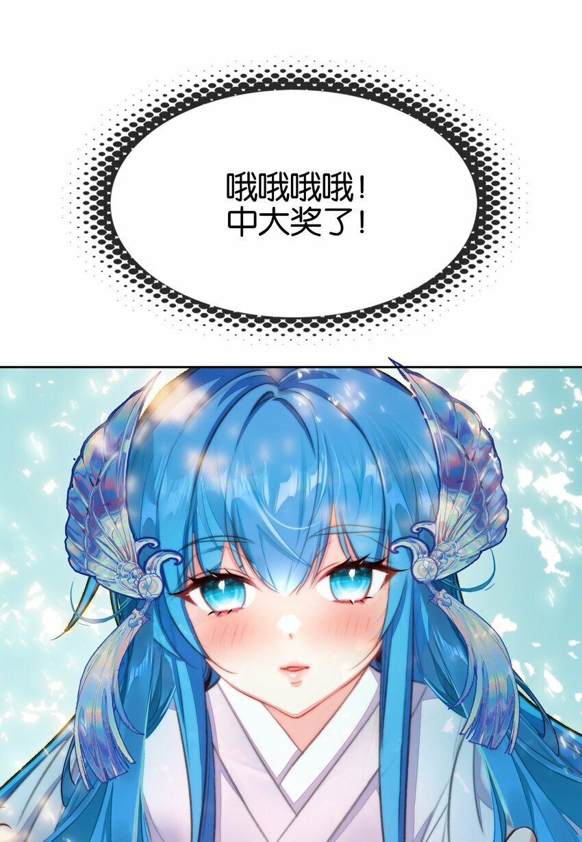 035 强者！32