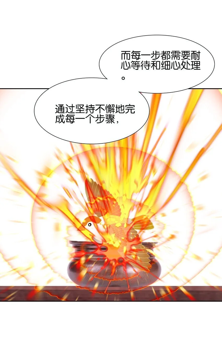 057 圣女捏小鸡16