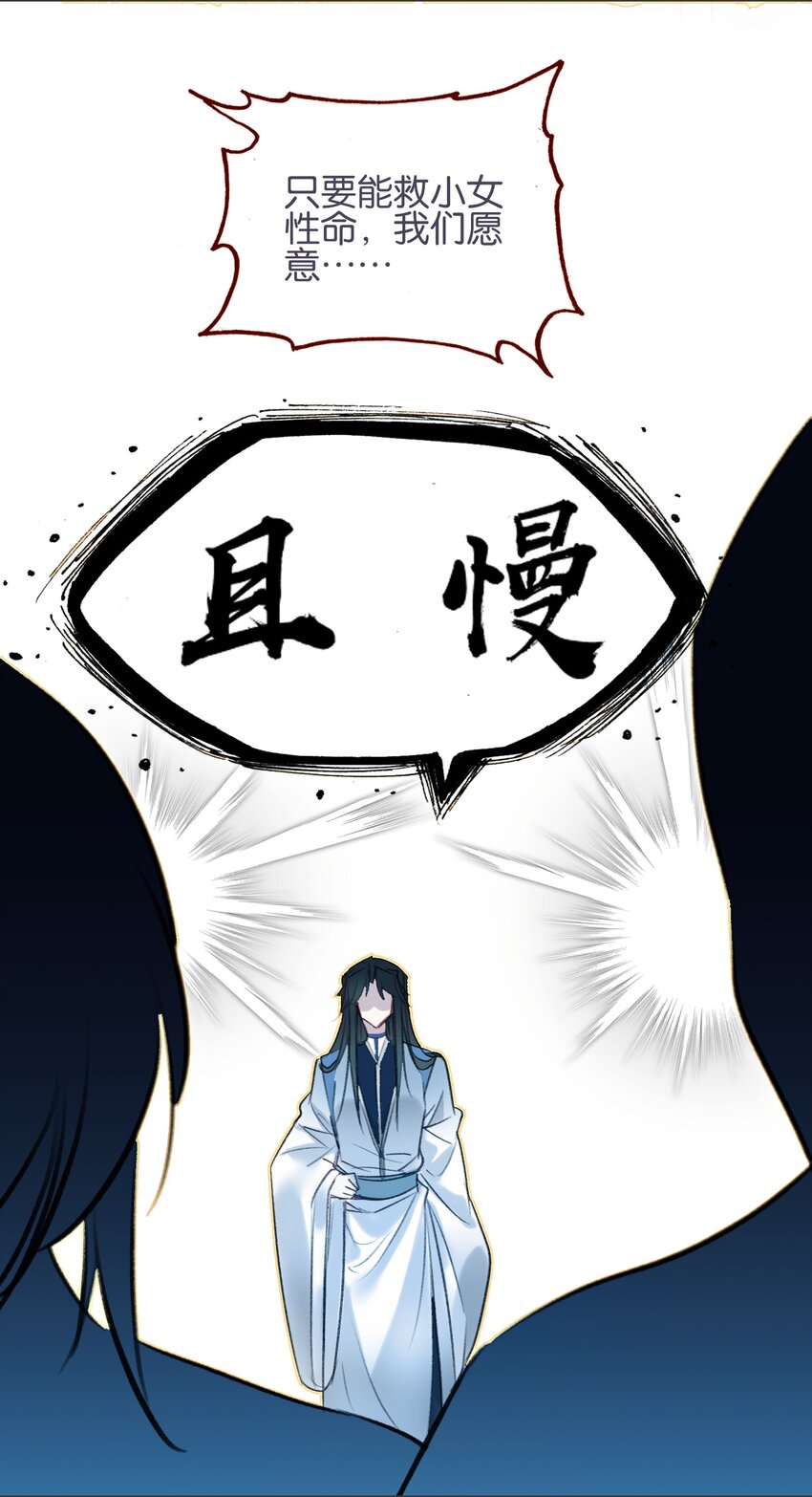 013 无药可医27