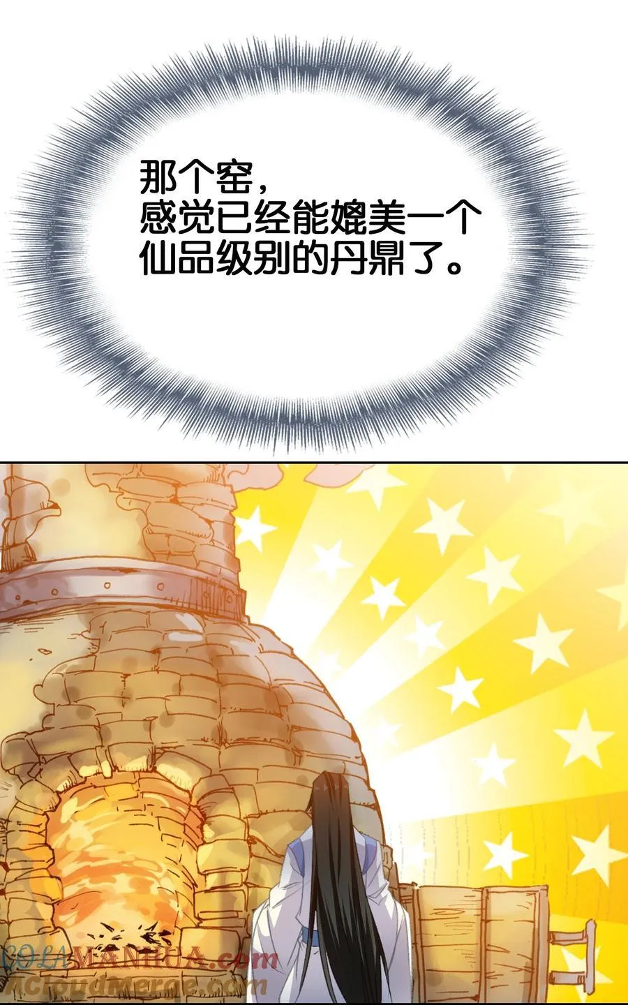 066 烧陶瓷60