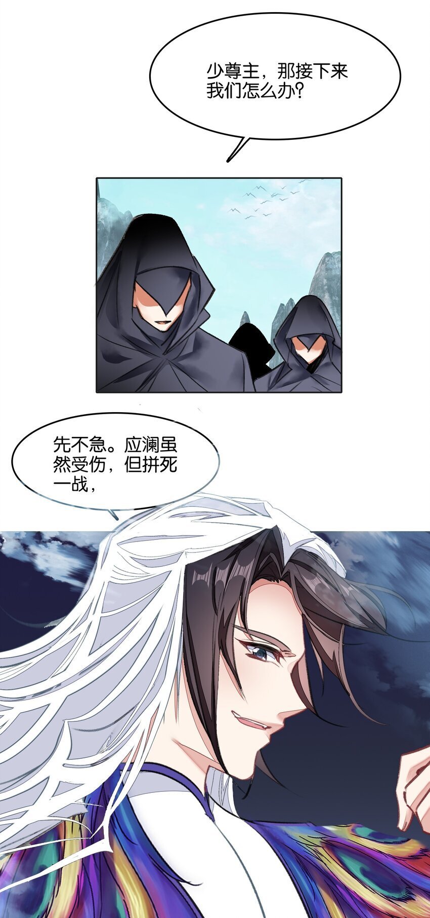 045 杀阵30
