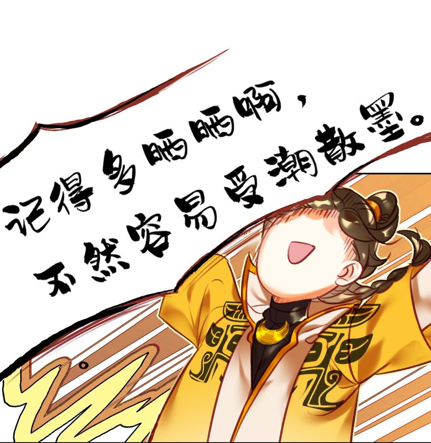 004 钱……钱不够呀14
