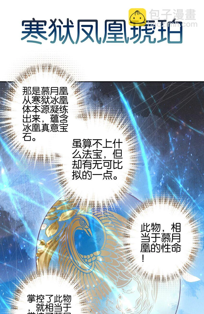 021 那么代价是？21