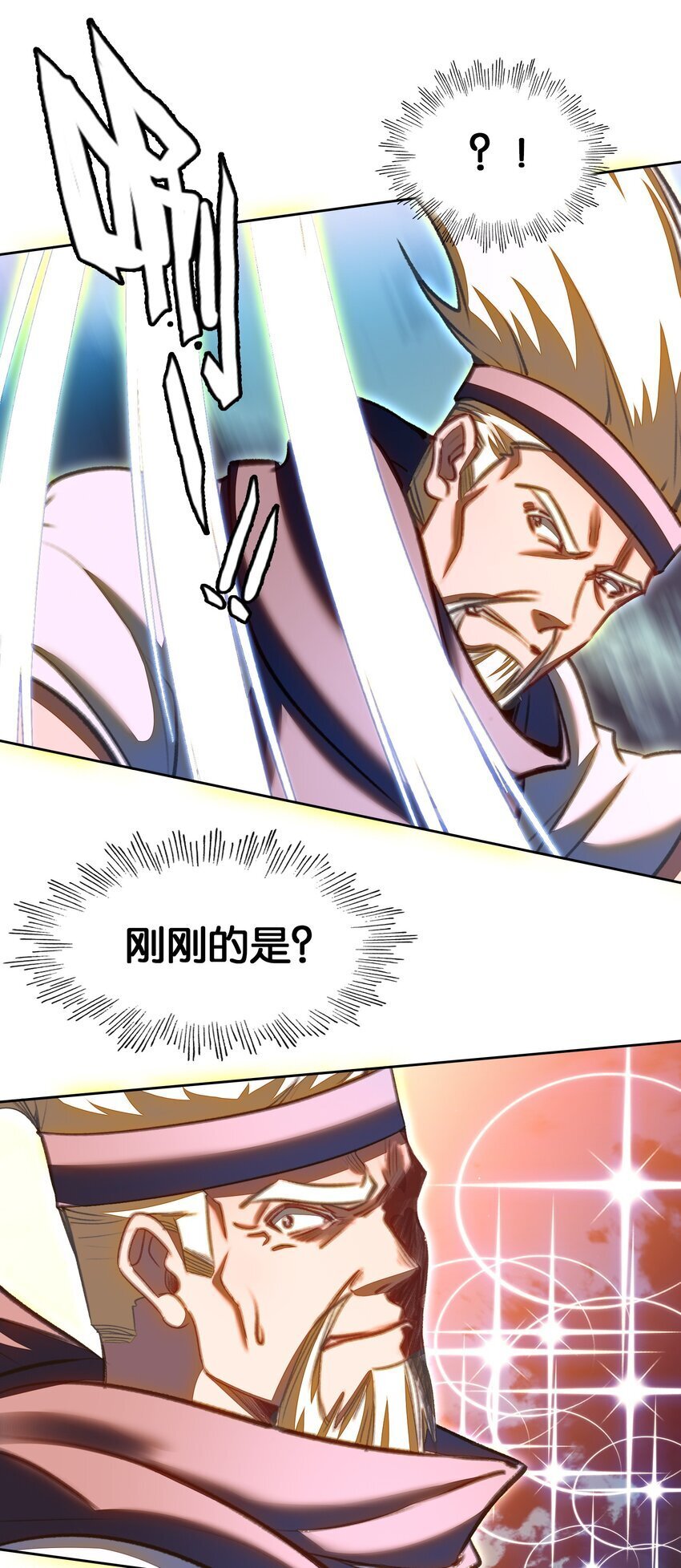 050 回去29