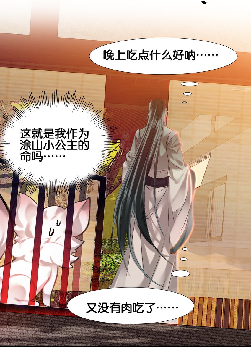 006 真香48