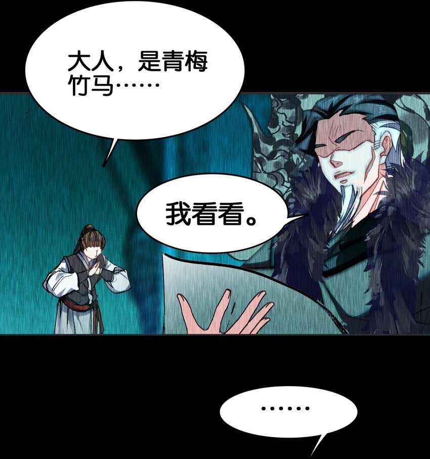 050 回去4