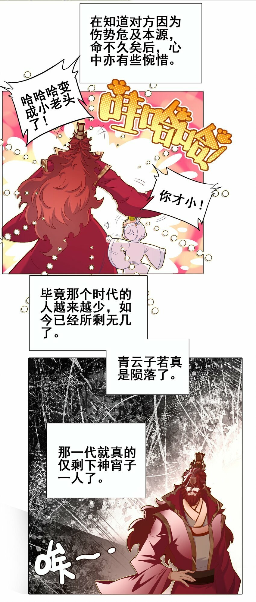 030 大喜？35