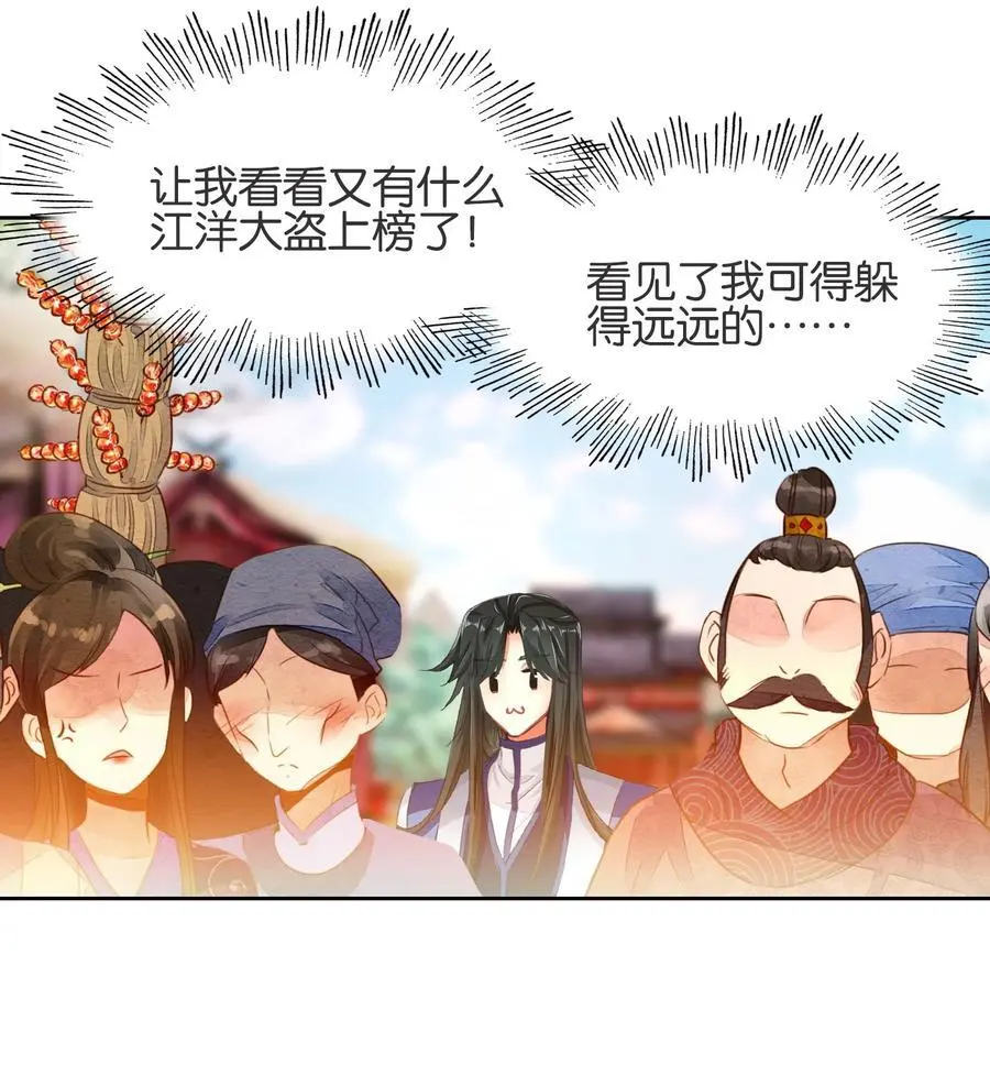 061 青衣男子29