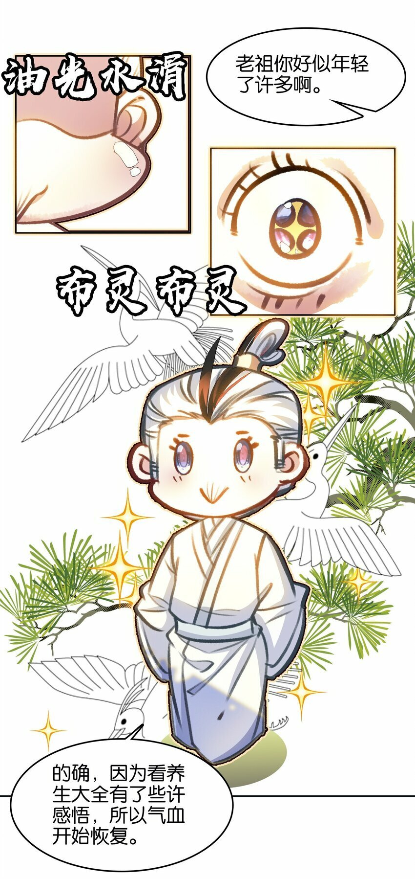 040 早做准备46