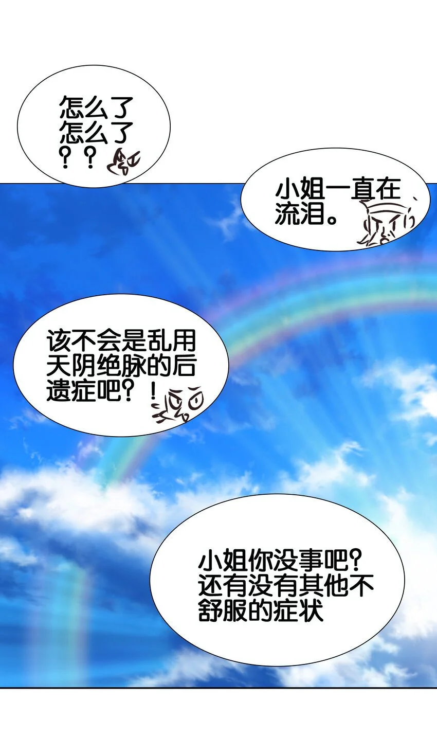 52 有趣的女人53