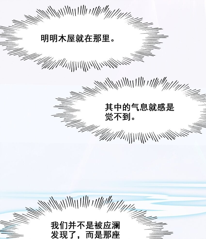 044 虽然我只是普通人（？）67