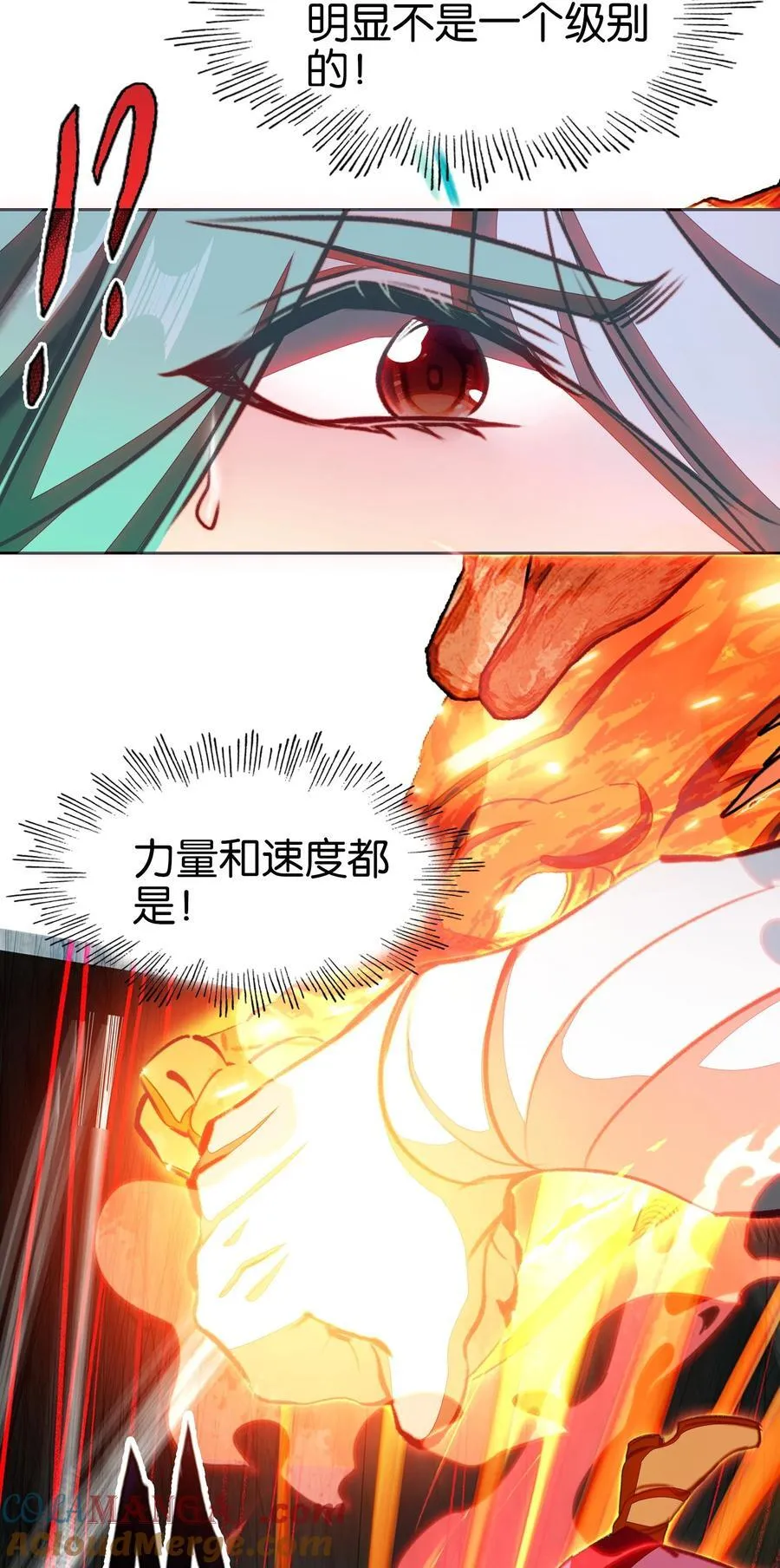 071 突发危机24