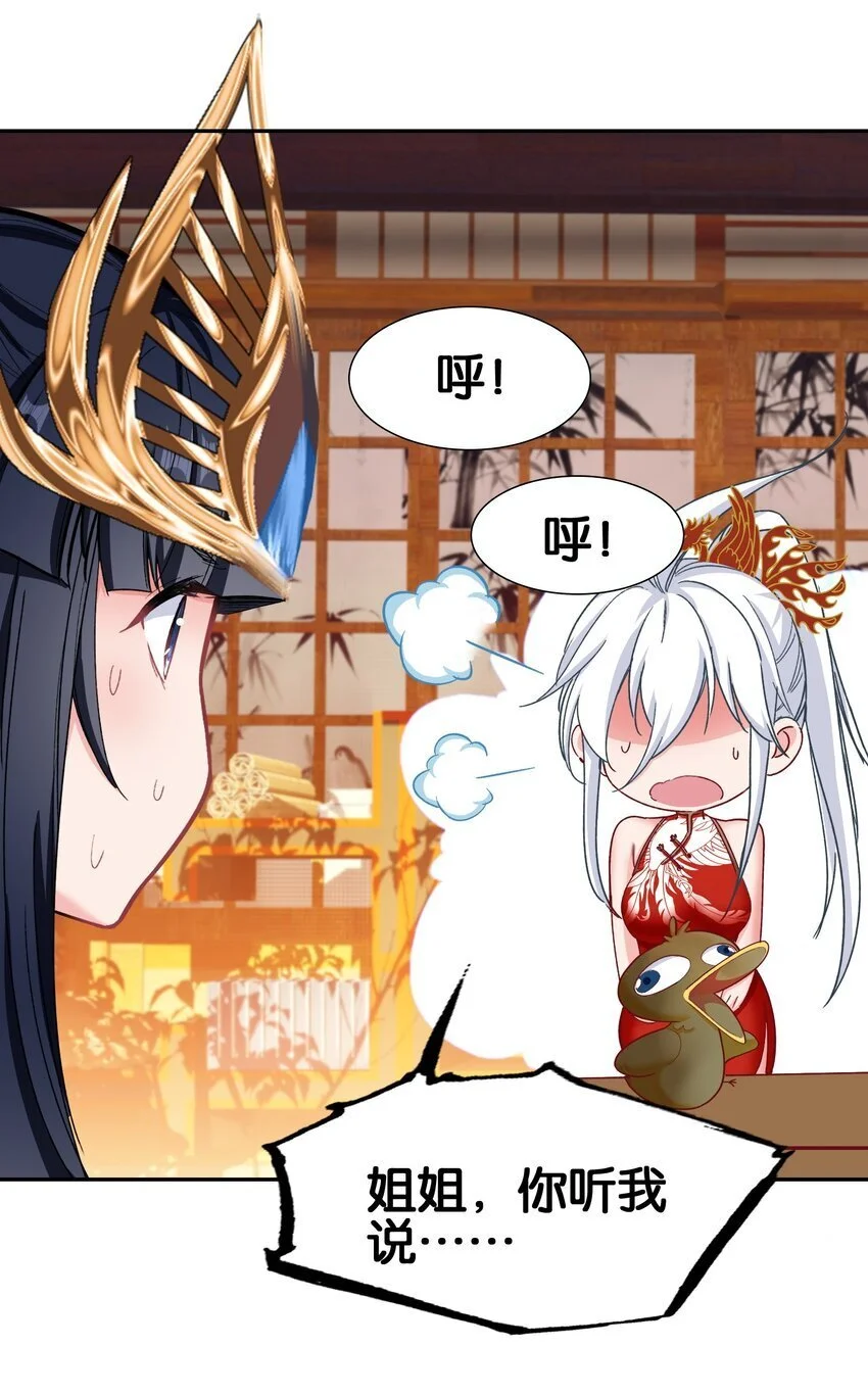 059 隔阂41