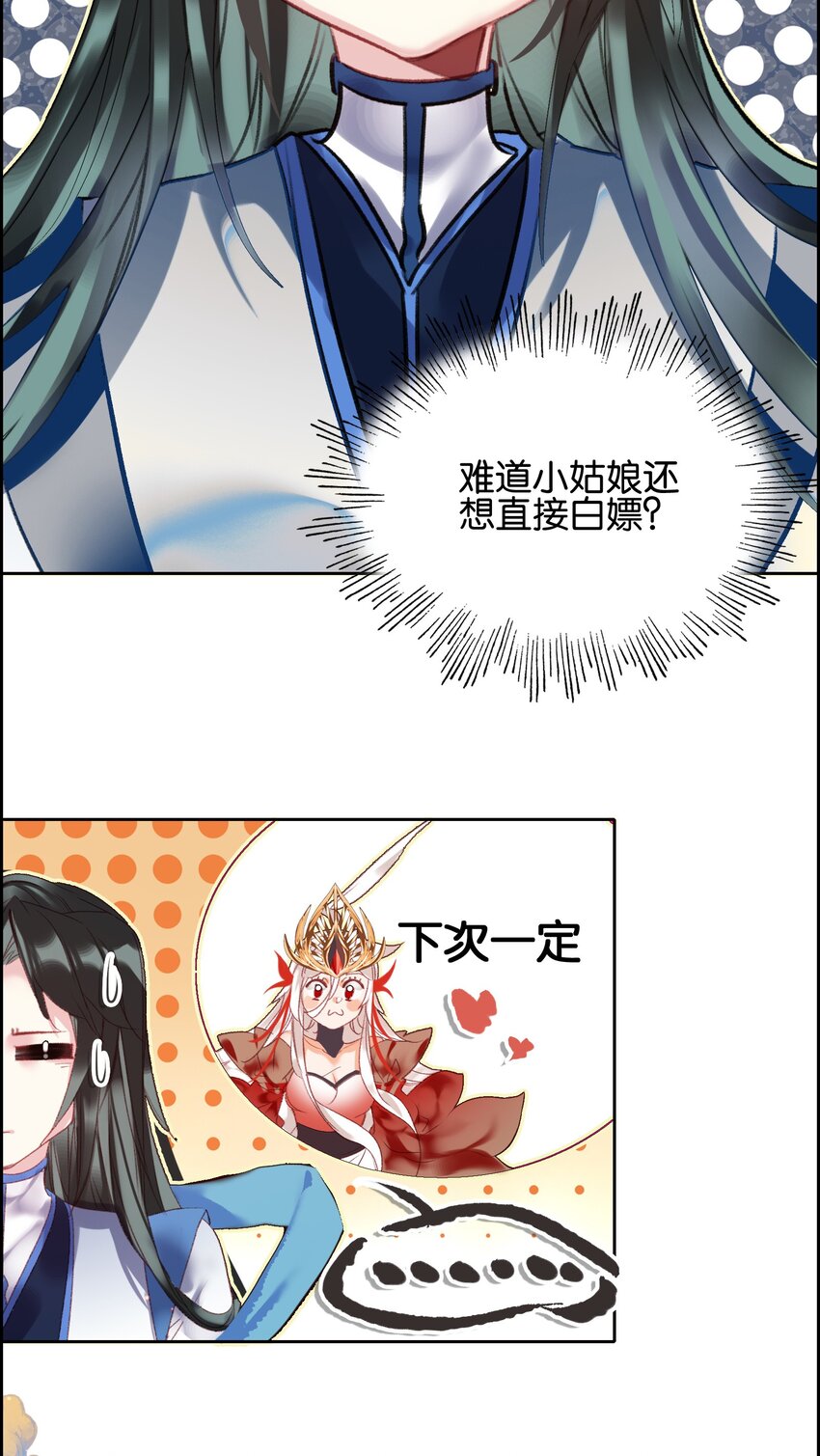 002 怕是不太聪明……37