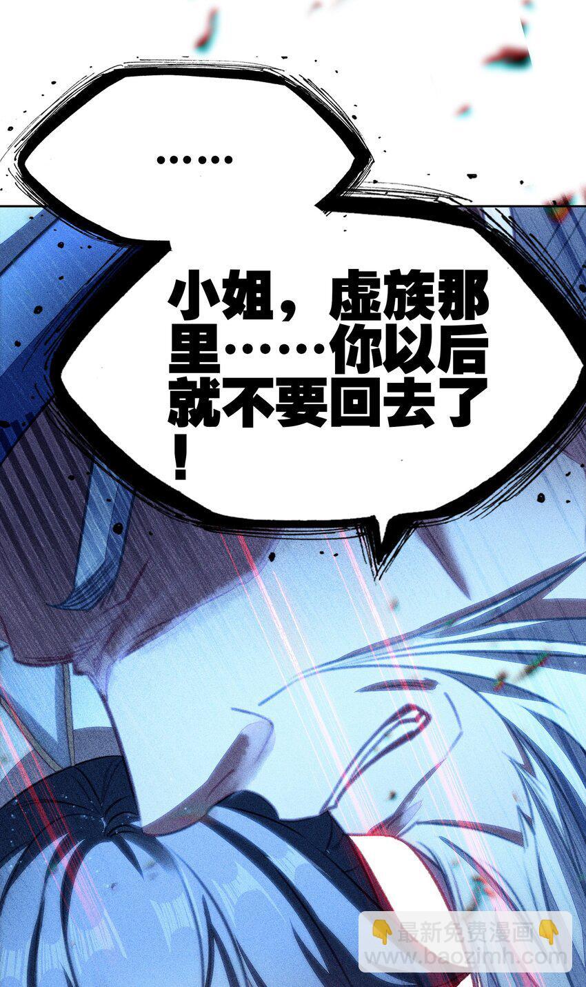 042 真相17