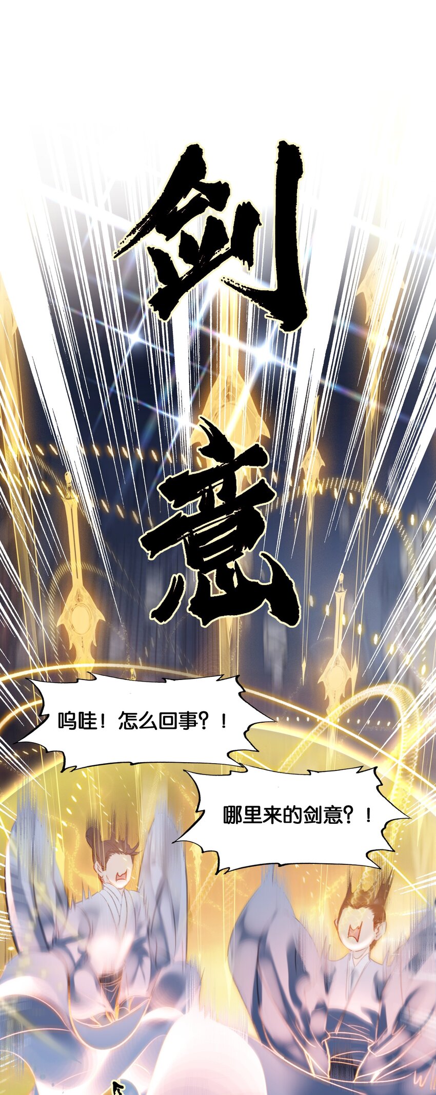 007 贺人皇寿！55