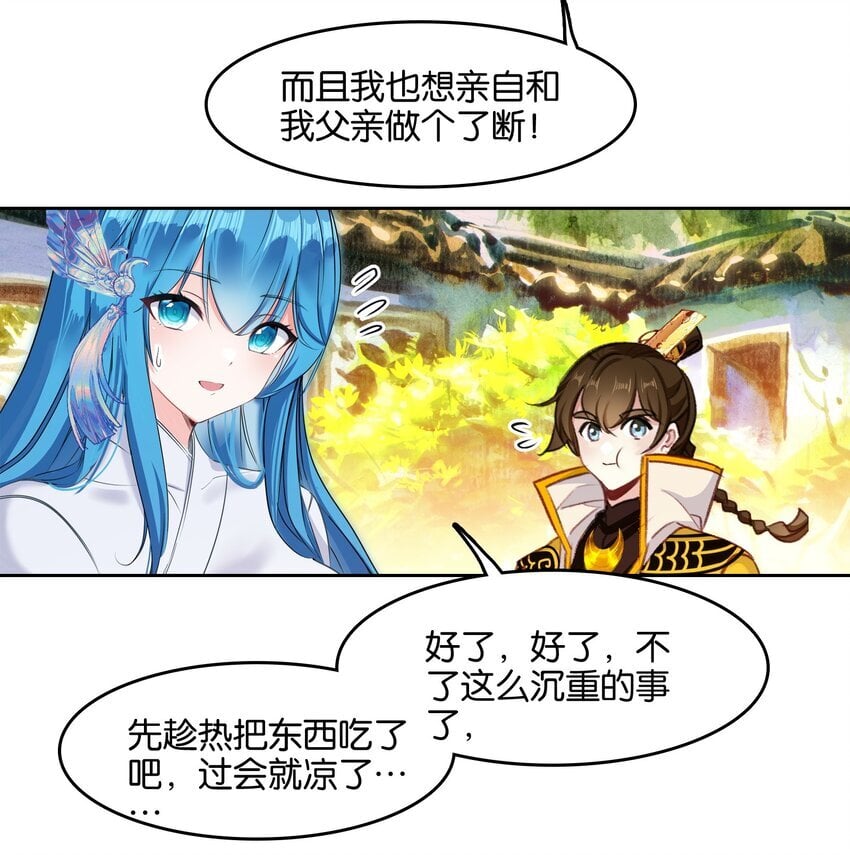 045 杀阵51