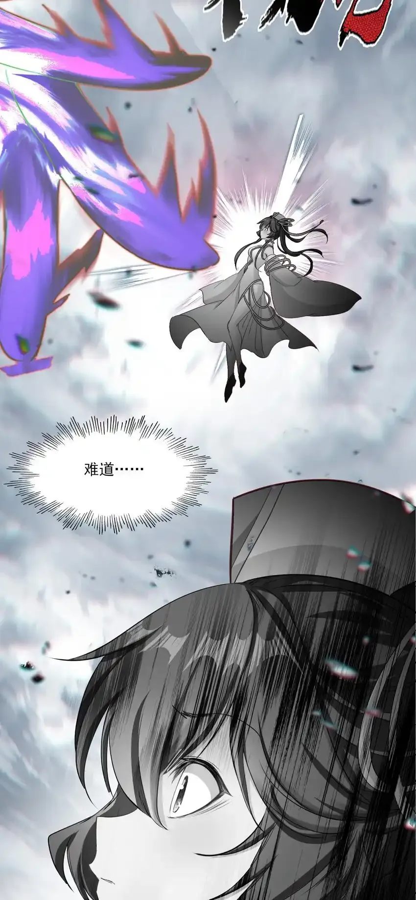 047 妖狐之力！55