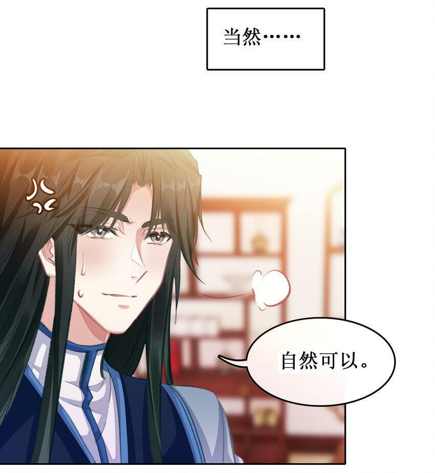 025 将死之人！37