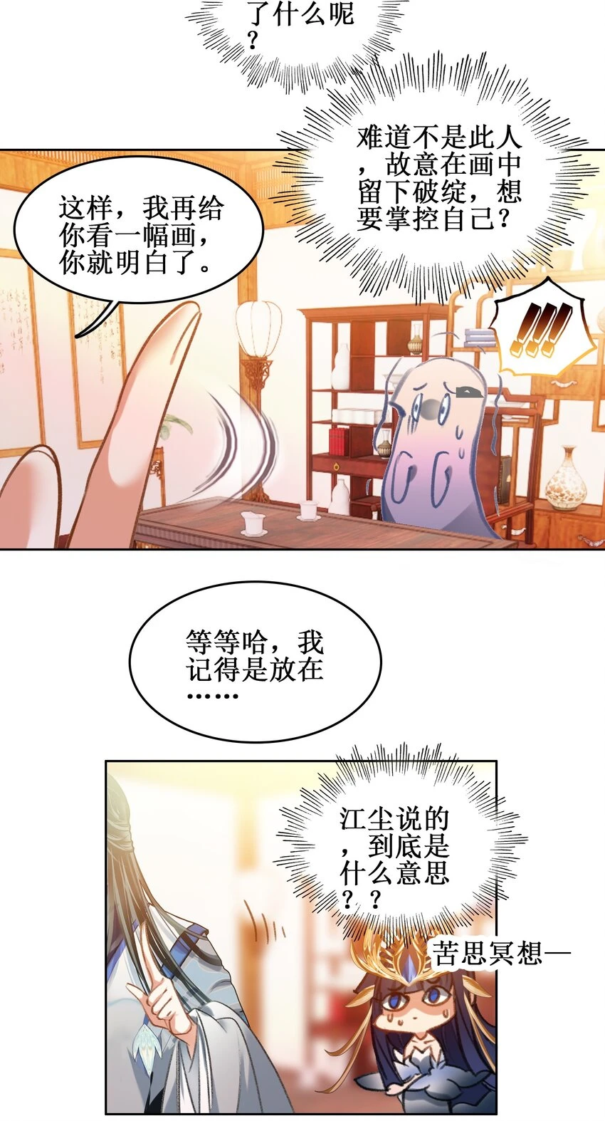 020 冰凤空调57
