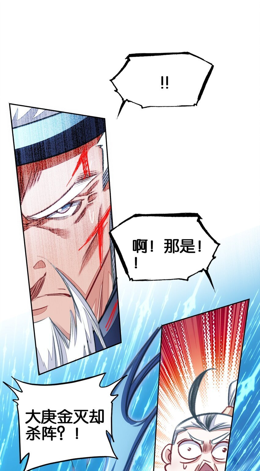050 回去31