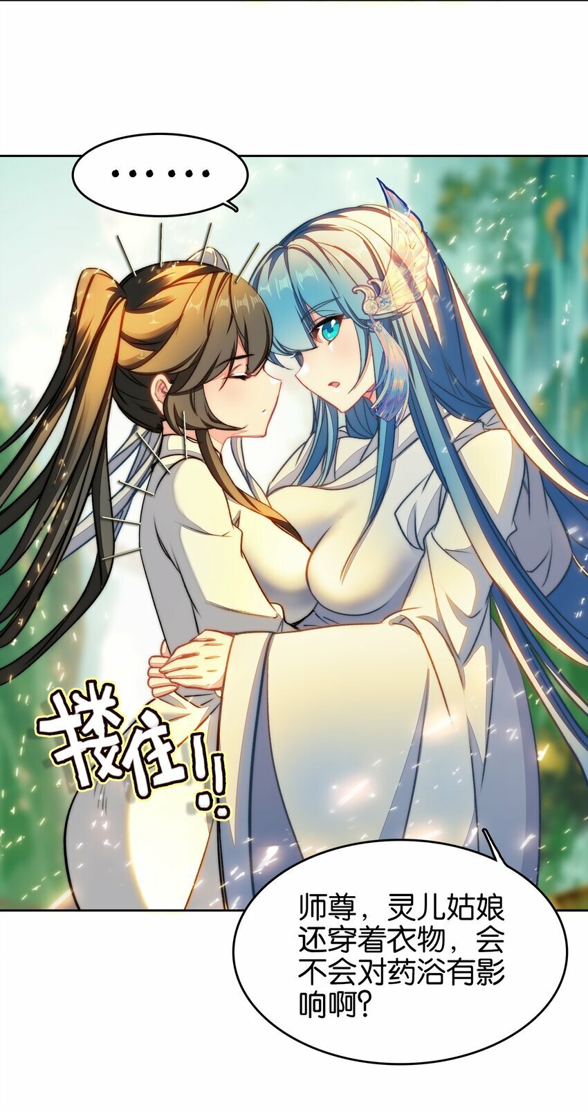 033 这香味！18